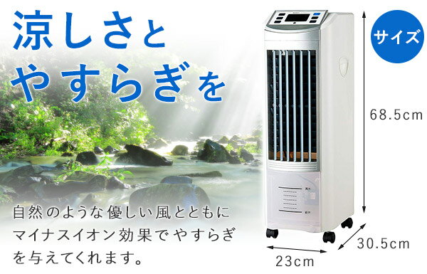 楽天市場】エスケイジャパンセールス エスケイジャパン 冷風扇