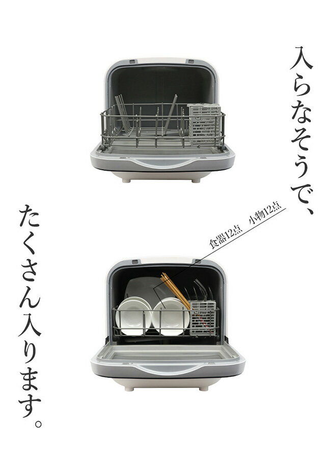 楽天市場】エスケイジャパンセールス エスケイジャパン 食器洗い乾燥機
