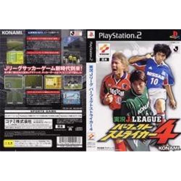 楽天市場】コナミコンピュータエンタテインメントスタジオ PS2 実況J