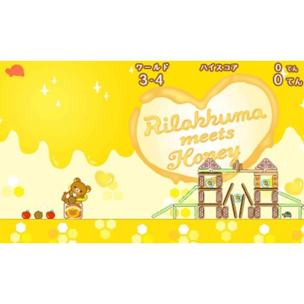 楽天市場】イマジニア ねらって！ とばして！ リラックマ