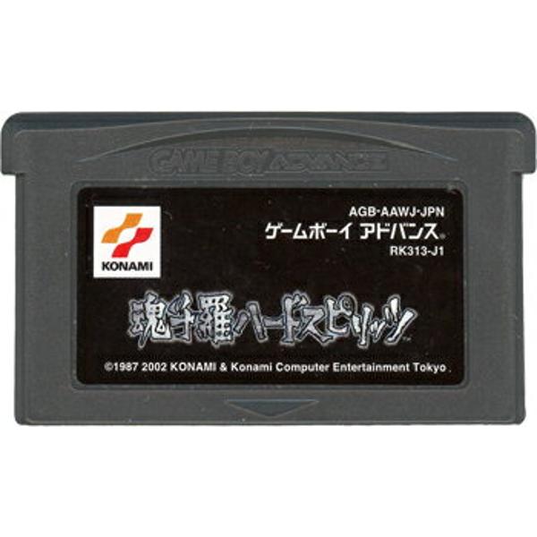 楽天市場】魂斗羅ハードスピリッツ GBA | 価格比較 - 商品価格ナビ