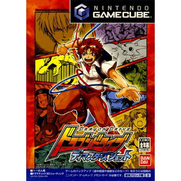 ドラゴンドライブ　ヘブンズレア　夢の翁　Ｄコントローラー　オマケ 楽天市場】バンダイ ドラゴンドライブ ディマスターズショット ゲーム