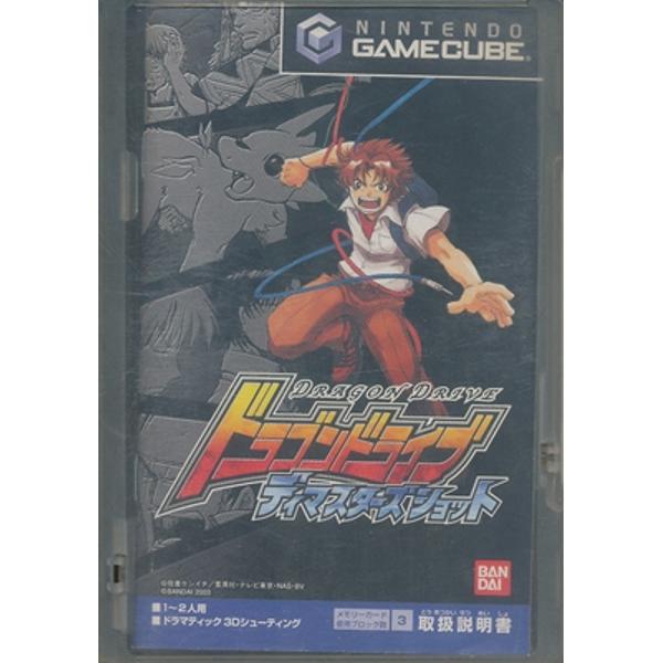 ドラゴンドライブ ディマスターズショット ドラゴンドライブ ディマスターズショット｜ゲームキューブ (GC