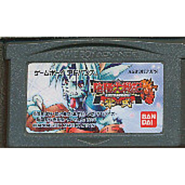 楽天市場】バンダイ 陰陽大戦記 零式 GBA | 価格比較 - 商品価格ナビ