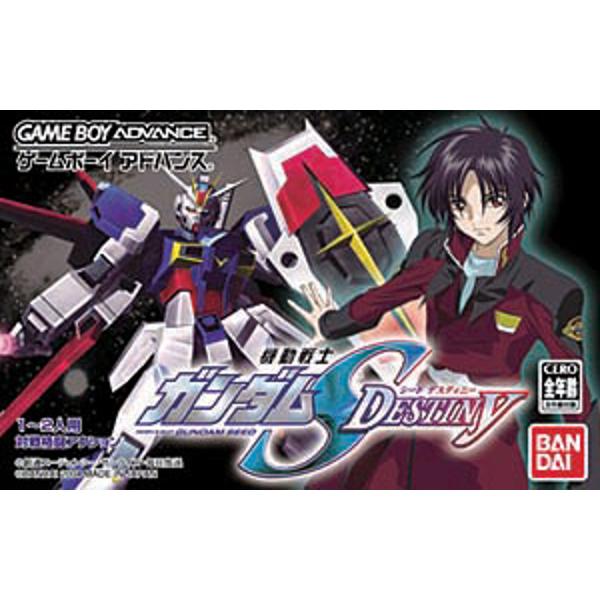 国内版GBA]機動戦士ガンダムSEED DESTINY(中古) - huck-fin
