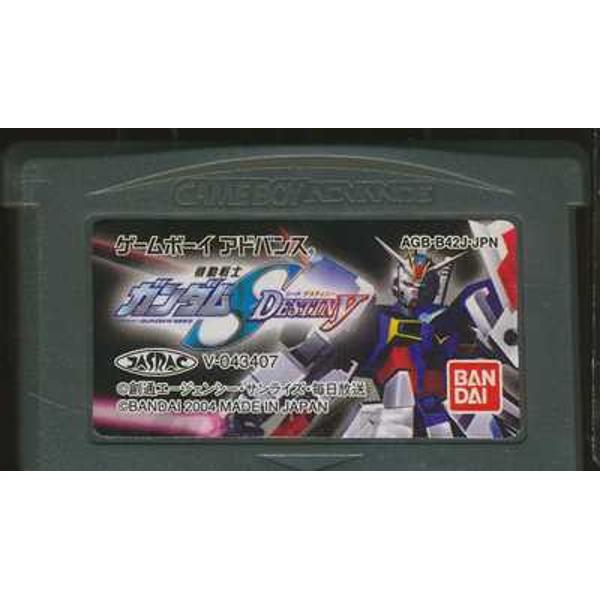 楽天市場】バンダイ 機動戦士ガンダムSEED DESTINY/GBA/AGB-P-B42J/A 全年齢対象 | 価格比較 - 商品価格ナビ