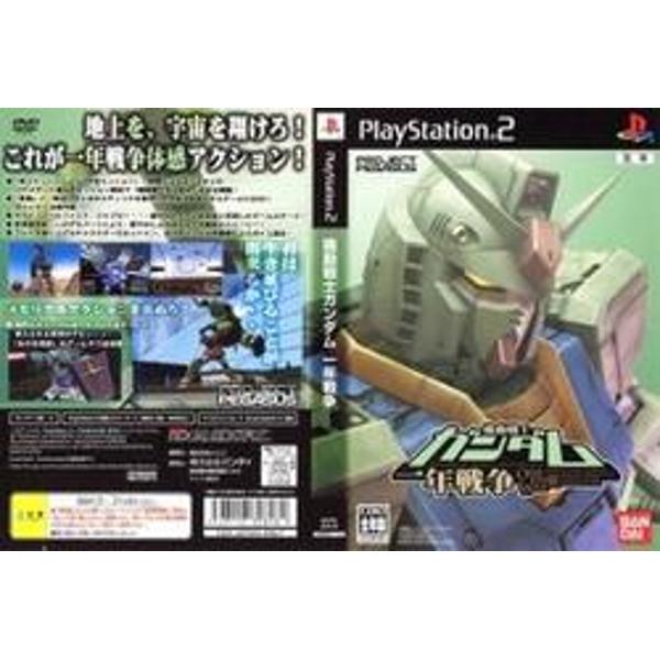 楽天市場 バンダイ 機動戦士ガンダム 一年戦争 価格比較 商品価格ナビ 楽天市場 バンダイ 機動戦士ガンダム 一年戦争 価格比較 商品価格ナビ