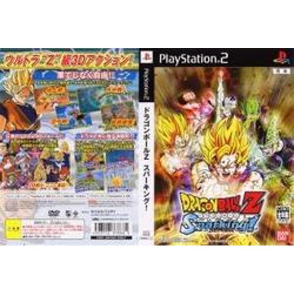楽天市場】バンダイ ドラゴンボールZ Sparking! | 価格比較