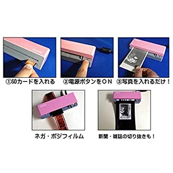 楽天市場】ベンキュージャパン BenQ かんたんフォトスキャナー
