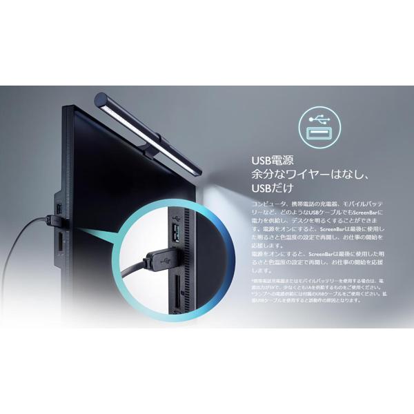 楽天市場】ベンキュージャパン BenQ ScreenBar Plus モニターライト