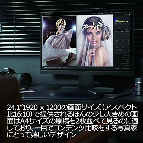 楽天市場】ベンキュージャパン BENQ 24.1型カラーマネジメントモニター