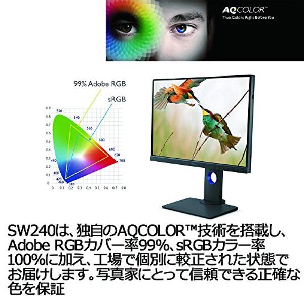 楽天市場】ベンキュージャパン BENQ 24.1型カラーマネジメントモニター