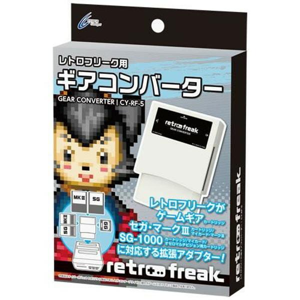 （未使用品）レトロフリーク ギアコンバーター CY-RF-5 91ksNd8ZCFL._AC_UL210_SR210,