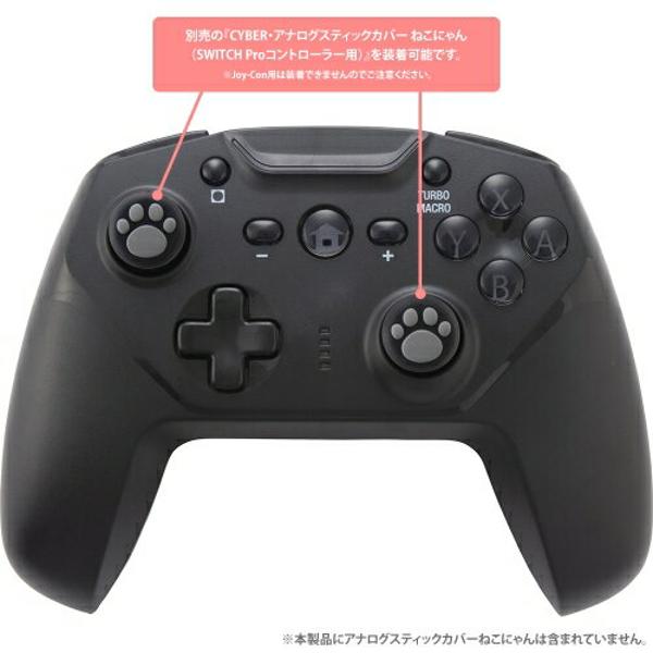 楽天市場 サイバーガジェット ジャイロコントローラー 有線タイプ ブラック Switch Pc レトロフリーク用 サイバーガジェット 価格比較 商品価格ナビ