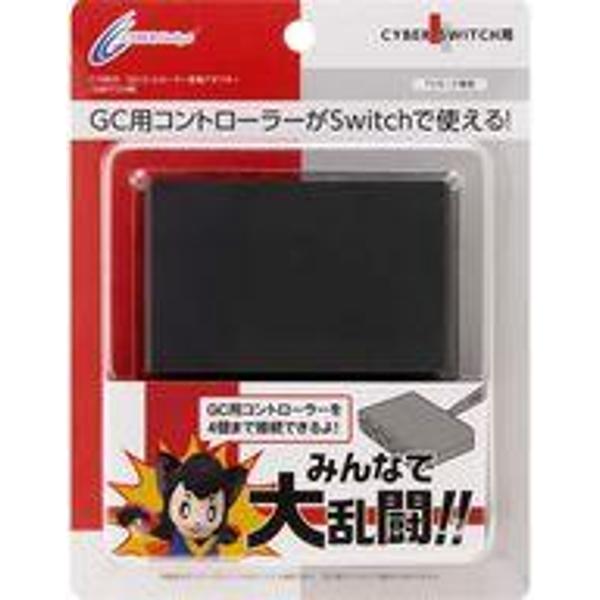 楽天市場】サイバーガジェット サイバーガジェット｜CYBER Gadget Switch用 GCコントローラー 変換アダプター CYBER CY-NSGCCAD-BK  | 価格比較 - 商品価格ナビ