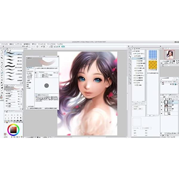 楽天市場】セルシス CELSYS CLIP STUDIO PAINT PRO | 価格比較 - 商品