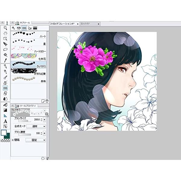 楽天市場】セルシス CELSYS CLIP STUDIO PAINT PRO | 価格比較 - 商品