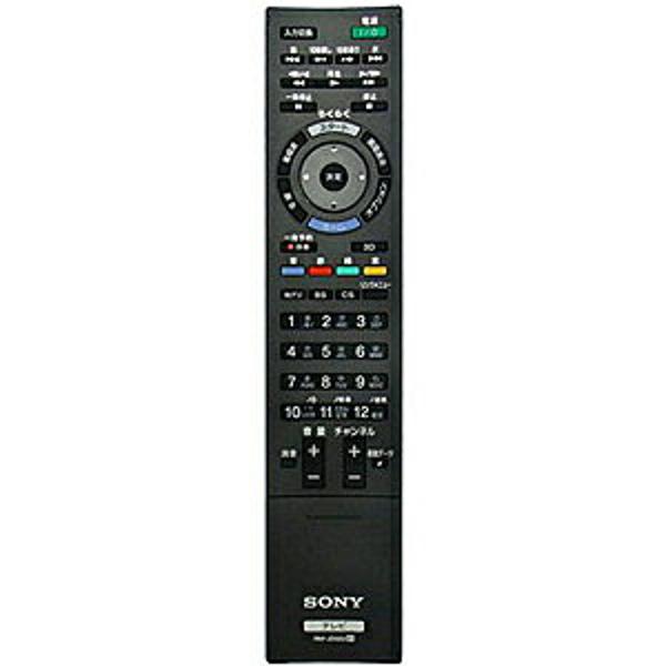 楽天市場】ソニーマーケティング SONY｜ソニー 純正テレビ用リモコン