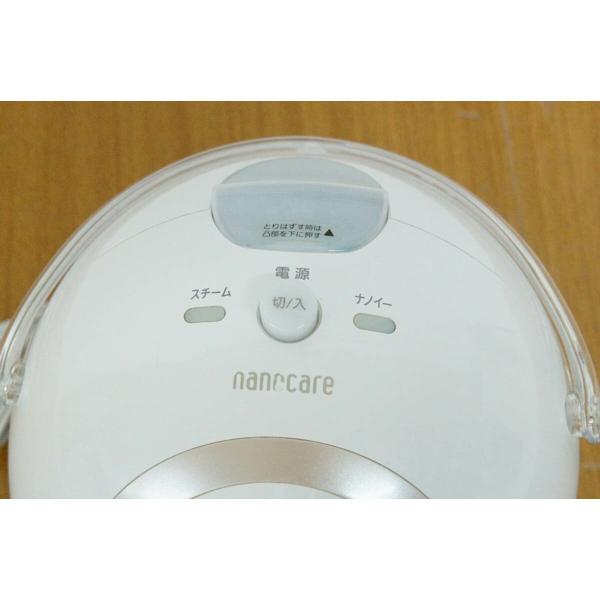Panasonic - パナソニック　ナイトスチーマー　ナノケア　EH-SA41-N EH-SA41_385221?wid=1200&hei=630
