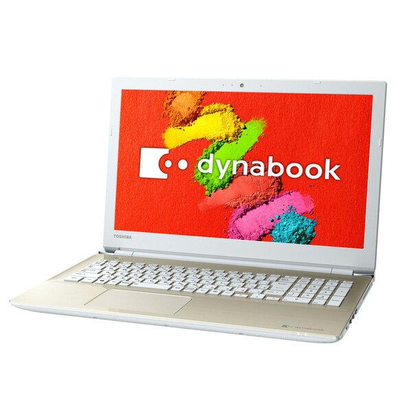 楽天市場】東芝 Ｄｙｎａｂｏｏｋ PT65HGP-REA ノートパソコン