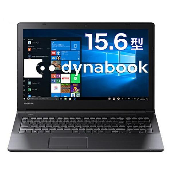 楽天市場】東芝 東芝 ノートパソコン dynabook ez35/lbsd