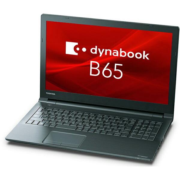 楽天市場】東芝 Dynabook dynabook B65 B65/DN PB6DNYB11R7FD1 | 価格比較 - 商品価格ナビ