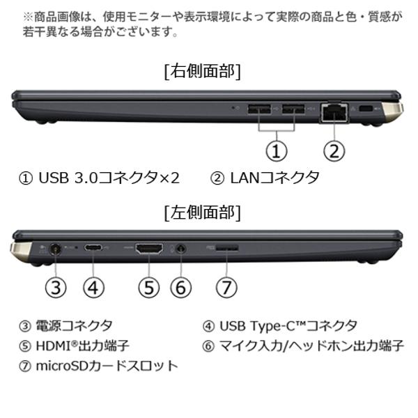 楽天市場】東芝 dynabook ノートパソコン GZ83/ML W6GZ83CMLA