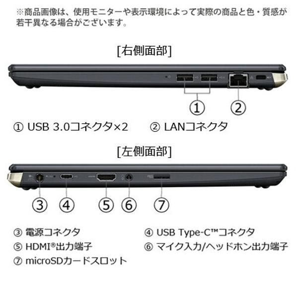 dynabook GZ73/ML ブラック　ノートpc 楽天市場】dynabook gz73mlの通販