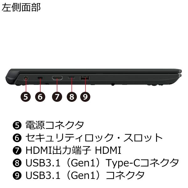 楽天市場】東芝 A6BJFSF8L531 dynabook BJ65/FS | 価格比較 - 商品価格ナビ