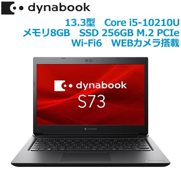 楽天市場】東芝 Dynabook A6SEFSF8D511 dynabook S73/FS | 価格比較