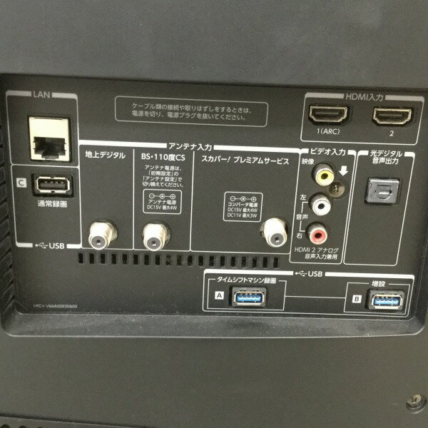 楽天市場】東芝 TOSHIBA REGZA Z20X 58Z20X 4K対応 液晶テレビ 58.0