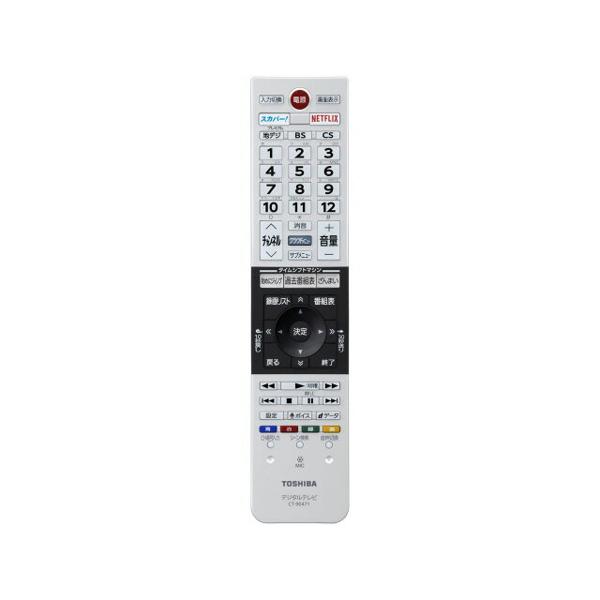 楽天市場】東芝 TOSHIBA REGZA Z20X 50Z20X 50.0インチ | 価格比較