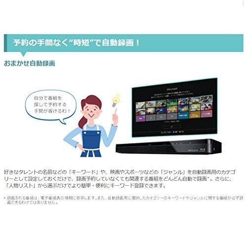 楽天市場】東芝 TOSHIBA REGZA レグザブルーレイ DBR-E1007 | 価格比較