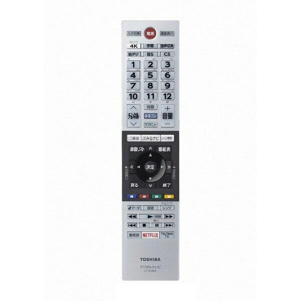 TOSHIBA【新品】【値下げ】50BM620X BS/CS 4K内蔵レグザ 【公式通販】