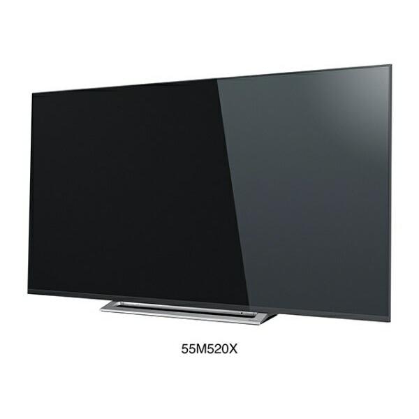 【楽天市場】東芝 TOSHIBA REGZA 4K対応液晶テレビ M520X 55M520X 55.0インチ | 価格比較 - 商品価格ナビ