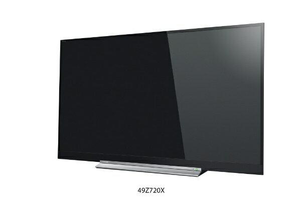 楽天市場 東芝 Toshiba Regza 地上 Bs 110度csデジタル4kチューナー内蔵 Led液晶テレビz720x 49z720x 49 0インチ 価格比較 商品価格ナビ