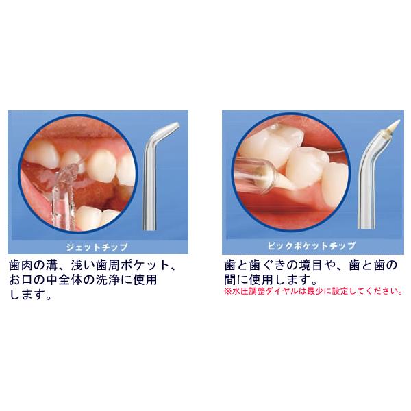 楽天市場】ヨシダ Water pik ウォーターピック ウルトラ ウォーター