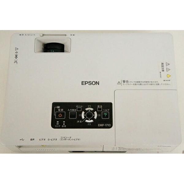 楽天市場】エプソン販売 EPSON プロジェクター EMP-1710 | 価格比較