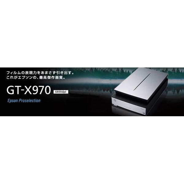 楽天市場】エプソン販売 EPSON Colorio フラットベッドスキャナー GT