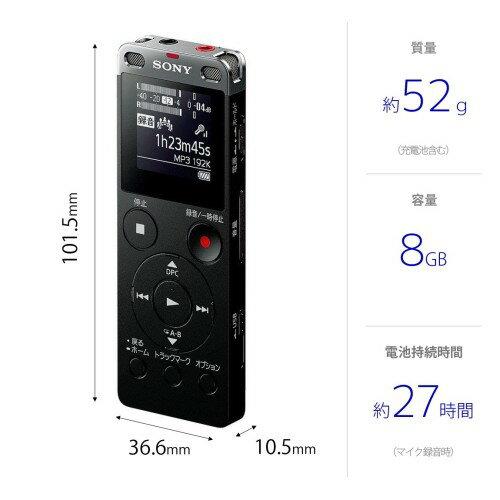 楽天市場】ソニーグループ SONY ICレコーダー ICD-UX565F(B