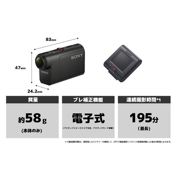楽天市場】ソニーグループ SONY デジタルHDビデオカメラ HDR-AS50R