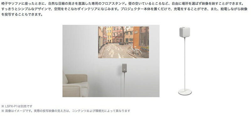 楽天市場】ソニーグループ SONY フロアスタンド LSPX-PS1 | 価格比較
