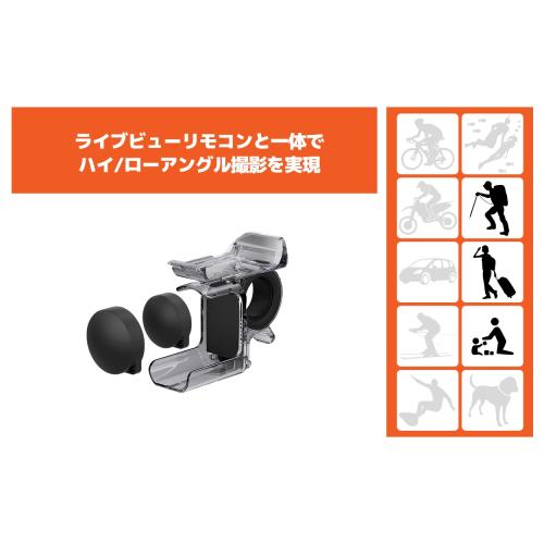 楽天市場】ソニーグループ SONY フィンガーグリップ AKA-FGP1 | 価格