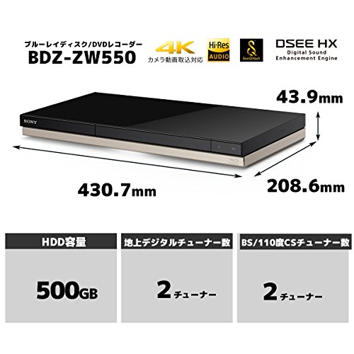 楽天市場】ソニーグループ SONY BDZ-ZW550 | 価格比較 - 商品価格ナビ