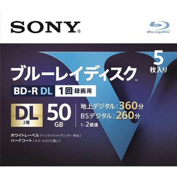 【楽天市場】ソニーグループ ソニー ブルーレイR2倍速2層 Vシリーズ 5BNR2VLPS2(5枚入) | 価格比較 - 商品価格ナビ