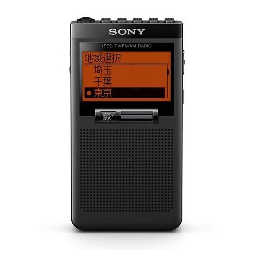 楽天市場】ソニーグループ SONY ワンセグTV音声/FMステレオ/AMラジオ