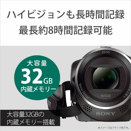 SONY - SONY デジタルビデオカメラ ハンディカム HDR-CX470(W) SONY HDR-CX470 価格比較 - 価格.com