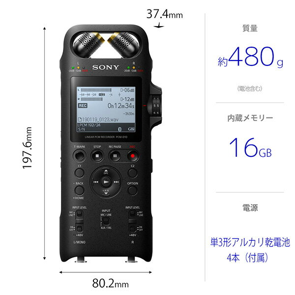楽天市場】ソニーグループ SONY リニアPCMレコーダー PCM-D10 | 価格