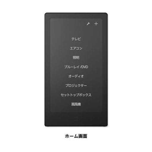 SONY 学習マルチリモコンHUIS-100KC スマートリモコン　ソニー Amazon | ソニー SONY スマートリモコン HUIS REMOTE CONTROLLER