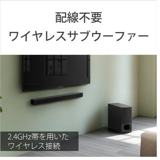 楽天市場】ソニーグループ SONY ホームシアターシステム サウンドバー